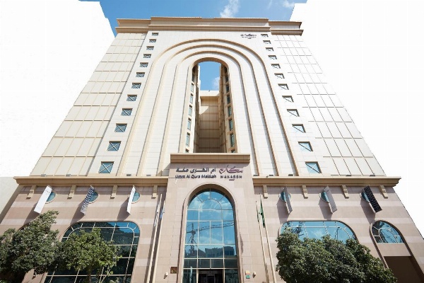Makarem Umm Alqura Hotel Main image